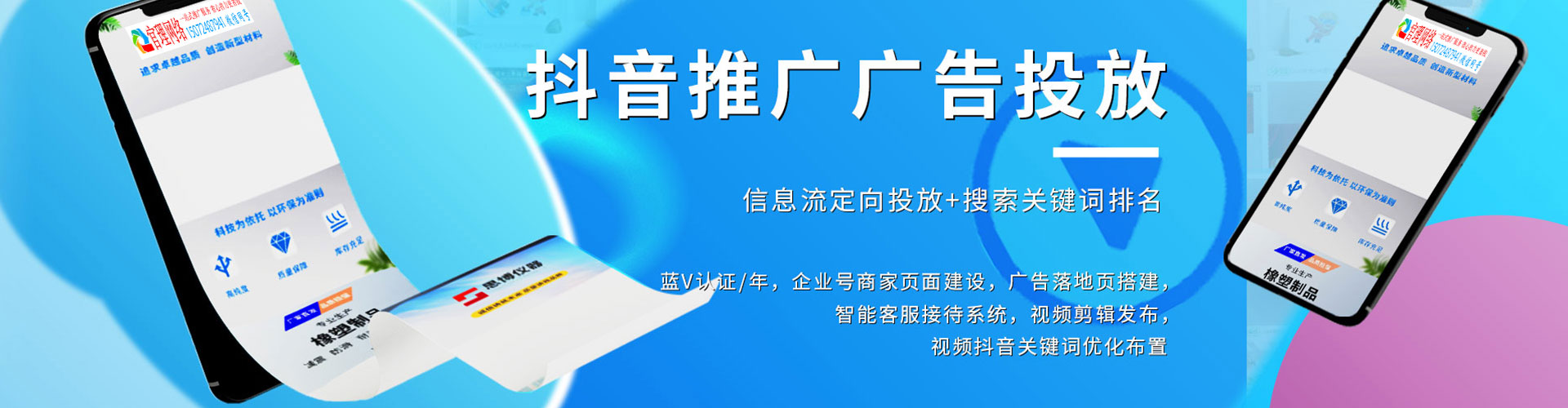 延安网络推广开户