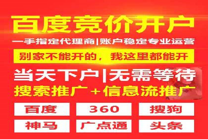 案例解读：如何实现百度推广转化率提升
