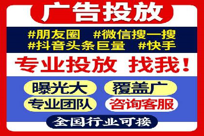 朋友圈信息流广告：成功投放的五大案例